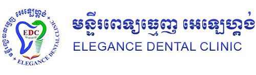 Elegance Dental Clinic - Logo