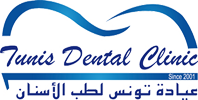 Tunis Dental Clinic - Logo