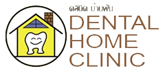 Dental Home Clinic - Logo